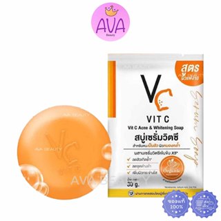 (30g/ก้อน) VC Vit C Acne & Whitening Soap วีซี สบู่วิตซีน้อง…