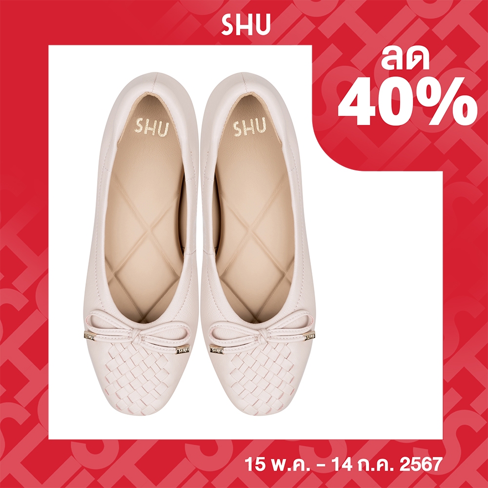 SHU SOFY SOFA 0.5" WOVEN CRAFT - NUDE รองเท้าคัทชู