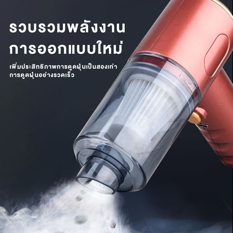 เครื่องดูดฝุ่นในรถ เครื่องดูดฝุ่นขนาดเล็ก ที่ดูดฝุ่นในรถยนต์ ภายในบ้าน
