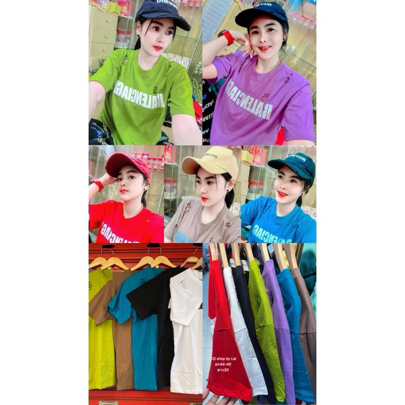 ตะกร้าใหม่ เสื้อยืด บาเลuuu แต่งขาด ผ้าคอตตอนนิ่ม งานกระแส งานตามหา