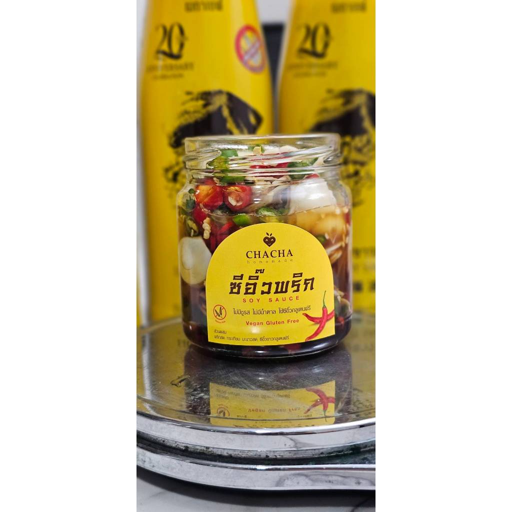 ซีอิ้วพริก 3 รส แซ่บ อร่อยได้มื้ทุกออาหาร วีแกน แพลนต์ เบส