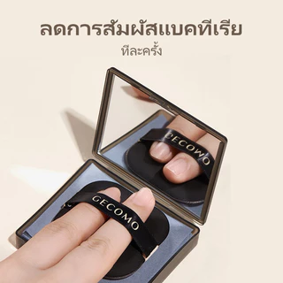U-07🌟GECOMO กระดาษซับมัน แบบพกพา พร้อมพัฟกระจกแต่งหน้า ควบคุมความมัน ดูดซับความมัน ทําความสะอาดผิวหน้า กระดาษถ่านไม้ไผ่
