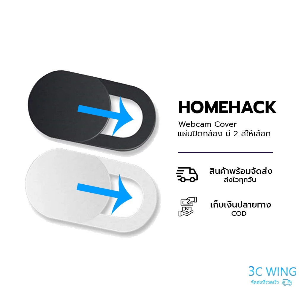 ฝาครอบเลนส์คอมพิวเตอร์โทรศัพท์มือถือฝาครอบป้องกันกล้องฝาครอบโลหะป้องกันการแอบดูฝาครอบเว็บแคมฝาครอบป้องกันความเป็นส่วนตัว