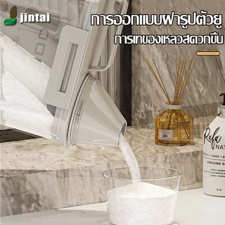 ขวดรีฟิล น้ำยาซักผ้า+น้ำยาปรับผ้านุ่มขวดมีหูหิ้ว ขวดใส ความจุขนาดใหญ่ สไตล์เรียบง่าย