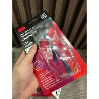แว่นตา 3M V34 V35 V36 แว่นนิรภัย ป้องกันรังสี UV 99.9% กันรอยขีดข่วน ของแท้ สุดยอดคุณภาพ จาก 3M