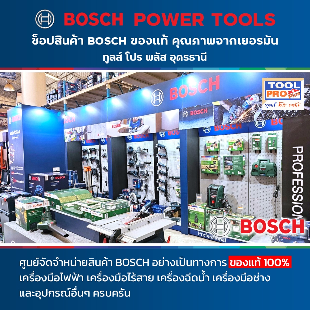 BOSCH สว่านโรตารี่ รุ่น BOSCH GBH 220 ระบบ SDS PLUS  รับประกันศูนย์ ร้านเป็นตัวแทนจากแบรนด์โดยตรง^^ - รูปที่ 3