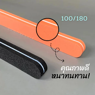 ตะไบฟองน้ำ บัฟฟองน้ำ 100/180 💯 ตะไบฟองน้ำหยาบ หนาจับง่าย คุณภาพดี