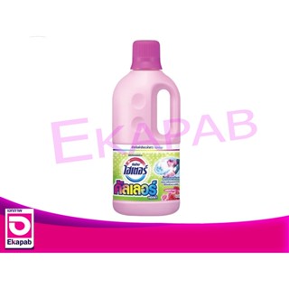 ไฮเตอร์ คัลเลอร์ ผลิตภัณฑ์ขจัดคราบขนิดน้ำ กลิ่นโรซี่ พิงค์ ส…