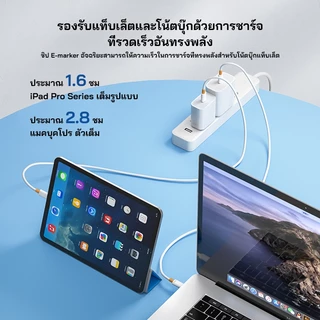 WDC-125 5A สายชาร์จเร็วพิเศษ USB-IP/type-c/Micro PD C-C C-L สำหรับ iPhone และมือถือ Android
