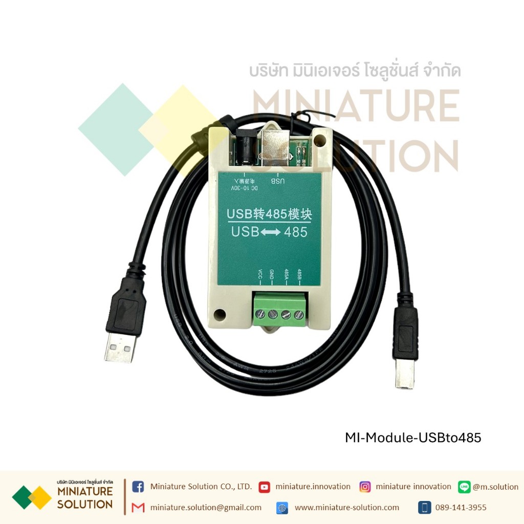 Industrial grade USB to RS485 RS485 protocol converter USB to RS485 module 485usb win8win10 (MI-Modu