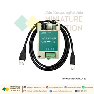 Industrial grade USB to RS485 RS485 protocol converter USB t…