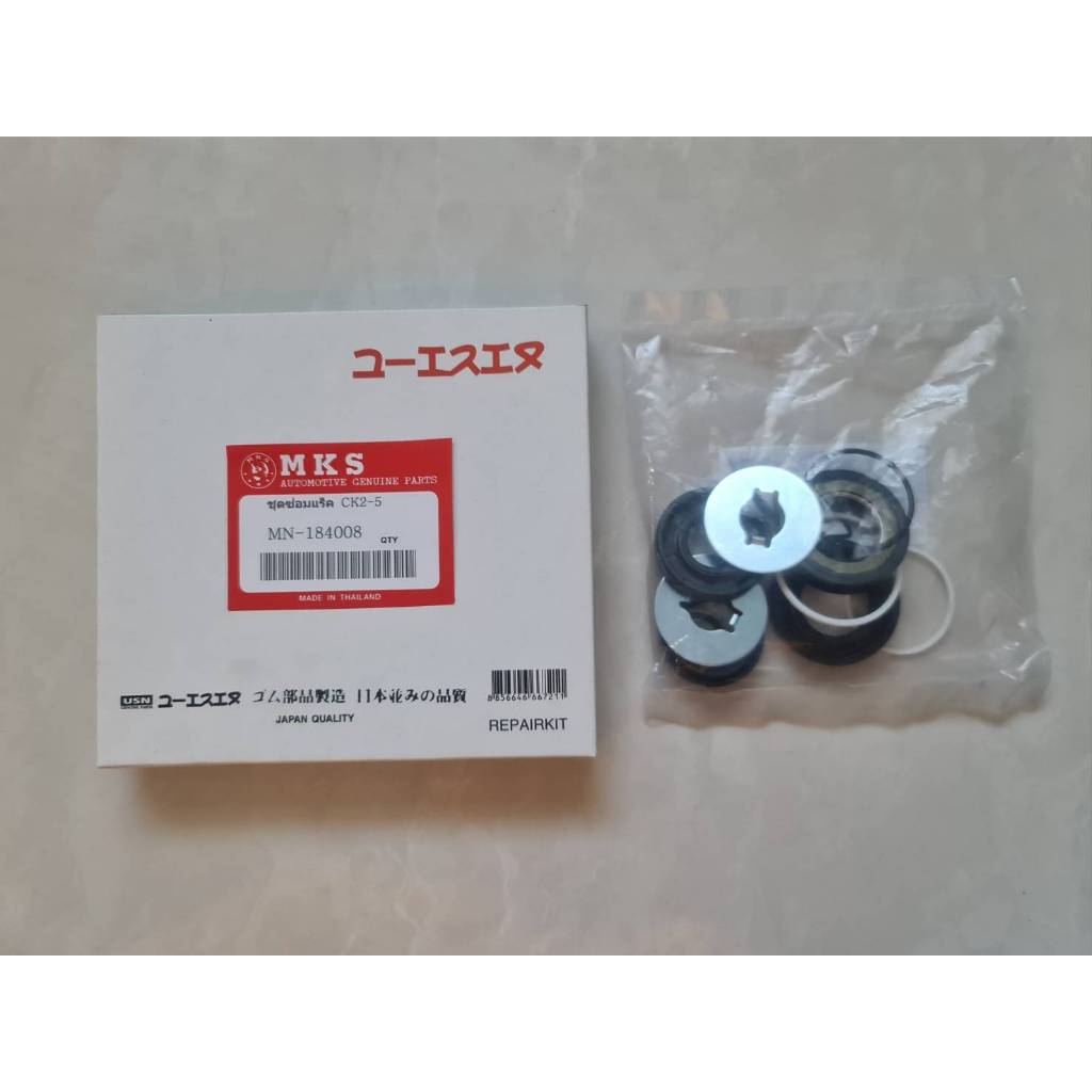 ชุดซ่อมแร็ค MITSUBISHI  CK2,CK5  ไต้หวัน ชุดละ850-