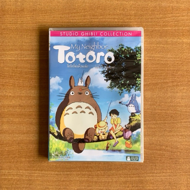 DVD : My Neighbor ToToro (1988) โทโทโร่เพื่อนรัก [มือ 1] Studio Ghibli / Cartoon / จิบลิ ดีวีดี หนัง