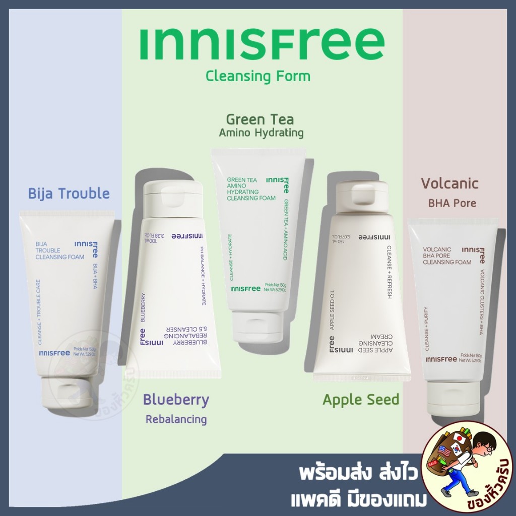[พร้อมส่ง] โฟมล้างหน้า Innisfree Cleaning Foam Innisfree Bija - Innisfree Green tea