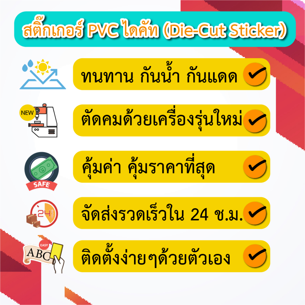 KC090 “สติ๊กเกอร์ติดกระจก เปิดบริการ  บอกเวลา เปิด-ปิด ร้าน+เบอร์โทร ติดต่อ สติ๊กเกอร์ PVC ป้ายเปิดปิดบอกเวลา - รูปที่ 7