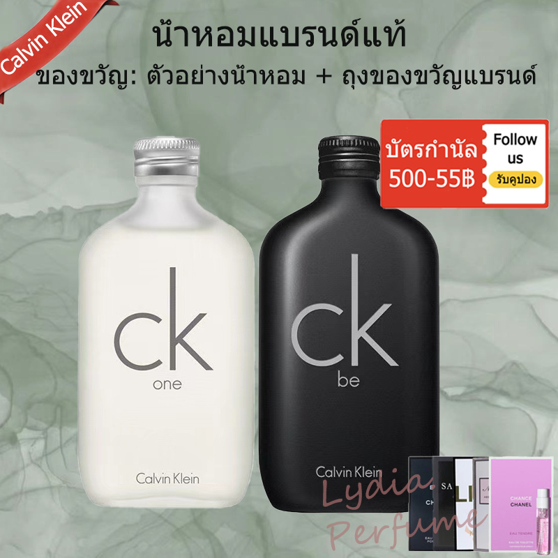 Calvin Klein CKONE/cKbe EDT 100ML น้ำหอมผู้ชายและผู้หญิง 🎁ส่งตัวอย่างกระเป๋าถือและน้ำหอมเป็นของขวัญ