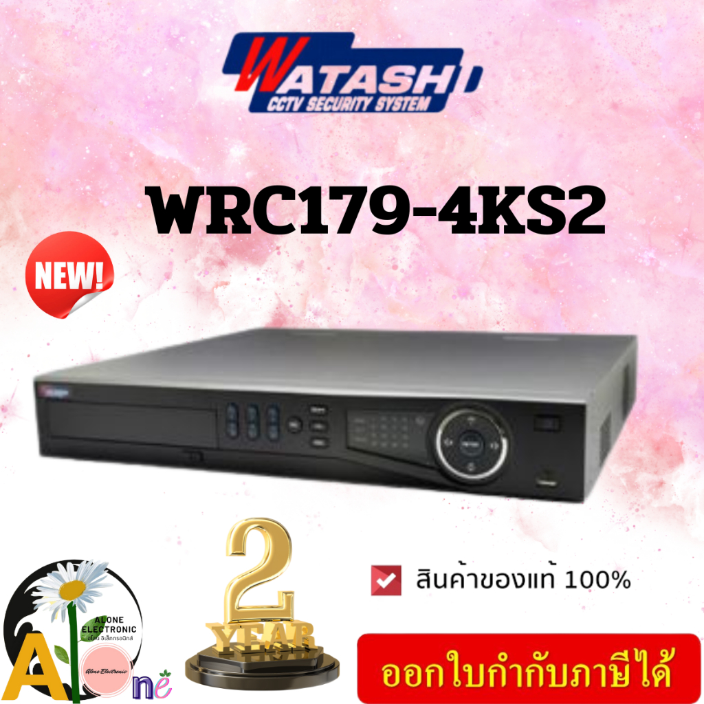 เครื่องบันทึก Watashi NVR WRC179-4KS2 16CH 1.5U 4K&H.265 Network Video Recorder
