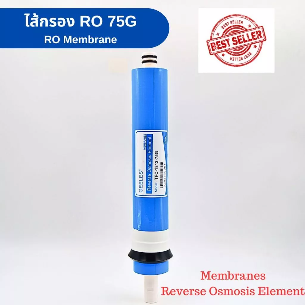 ไส้กรอง RO membrane 75G กรองละเอียด 0.001 ไมครอน ผลิตจากวัตถุดิบคุณภาพสูง Food grade ใช้สำหรับน้ำดื่มได้อย่างปลอดภัย