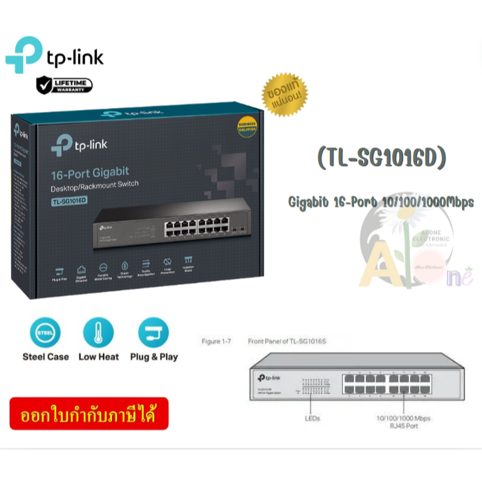 TL-SG1016D Desktop/Rackmount Switch (สวิตซ์) TP-LINK Gigabit 16-Port 10/100/1000Mbps - (LT.)