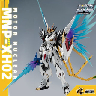 Motornuclear MNP-XH02 CAO REN (Standard Ver.)