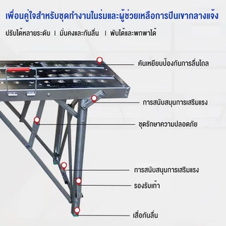 นั่งร้านเหล็ก บันไดพับได้ รับน้ำหนัก800KG 200CM สูงและหนาขึ้น นั่งร้านเหล็ก นั่งร้านก่อสร้าง Horse stool