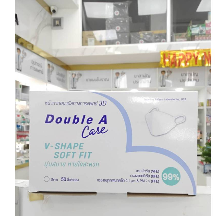 Double A Care หน้ากากอนามัยทางการแพทย์ 3D V-SHAPE SOFT FIT สีขาว (50ชิ้น)