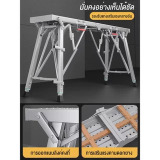 HALI นั่งร้านเหล็ก บันไดพับได้ รับน้ำหนัก800KG 200CM สูงและหนาขึ้น นั่งร้านเหล็ก นั่งร้านก่อสร้าง นั่งร้าน Horse stool