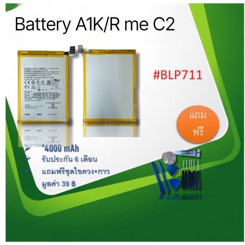 Battery  A1K แบตA1K/Realme C2/แบตเตอรี่โทรศัพท์ มือถือA1k/ realme c2อะไหล่แบตโทรศัพท์มือถือ **สินค้า