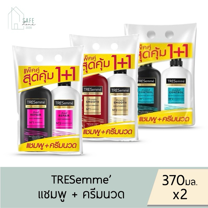 ‼️แพคคู่‼️ TRESemme’ เทรซาเม่ แชมพู + ครีมนวด ✔️ขวดปั๊ม 370 มล. X 2 ขวด✔️ มี 3 กลิ่น