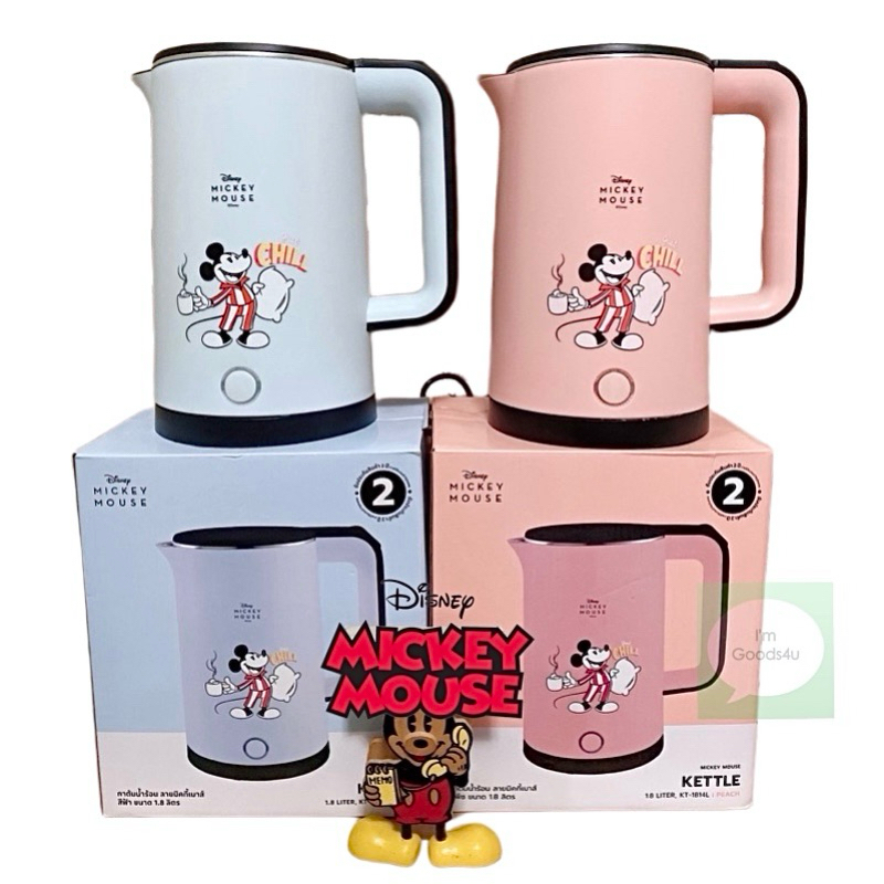 น่ารัก!! กาต้มน้ำร้อนไฟฟ้า KETTLE รุ่น KT-1814L ลายมิกกี้เม้าส์ ขนาด 1.8 ลิตร ลิขสิทธิ์แท้ 100%