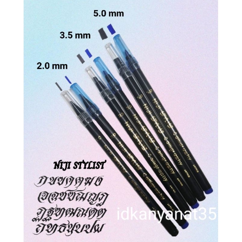 ปากกาหัวตัดสปีดบอล​นิจิ niji stylist calligraphy ถูกที่สุด👍🚩 พร้อมส่งจ้า👍🥰