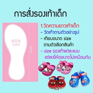 สินค้าพร้อมส่ง✔ รองเท้าบูทเด็ก Prado Gang ความสูง 6 นิ้ว สีสันสดใสน่ารัก ใส่สบาย ทนทาน