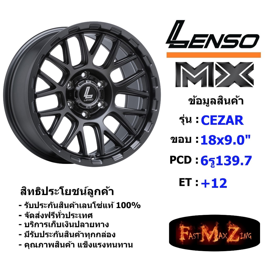 Lenso Wheel MX CEZAR ขอบ 18x9.0" 6รู139.7 ET+12 สีGLW ล้อแม็ก เลนโซ่ lenso18 แม็กขอบ18