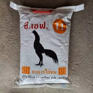 CF อาหารไก่ชน ซีเอฟ ถุงละ 5 กก.