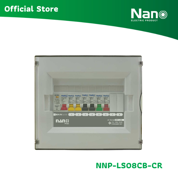 NANO ตู้คอนซูมเมอร์ยูนิต NANO PLUS (LS-Series) 8 ช่อง (RCBO + ลูกย่อย) (1 ชิ้น/กล่อง) รุ่น NNP-LS08-