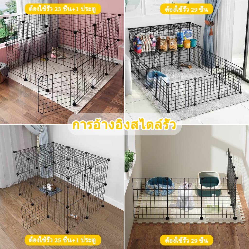 1pcs กรงแมว diy กรง diy กรงหมา กรงสุนัข กรงใส่แมว กรงหมาเล็ก กรงสัตว์ ชิ้นส่วนประกอบคอก DIY