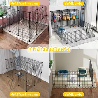 1pcs กรงแมว diy กรง diy กรงหมา กรงสุนัข กรงใส่แมว กรงหมาเล็ก กรงสัตว์ ชิ้นส่วนประกอบคอก DIY