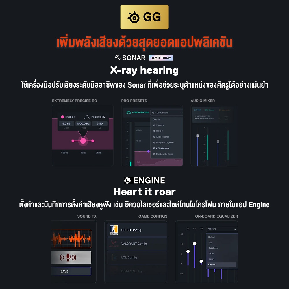 Steelseries Arctis Nova 7 / 7P / 7X Wireless Multi-Platform Premium Gaming Headset หูฟังเกมมิ่ง