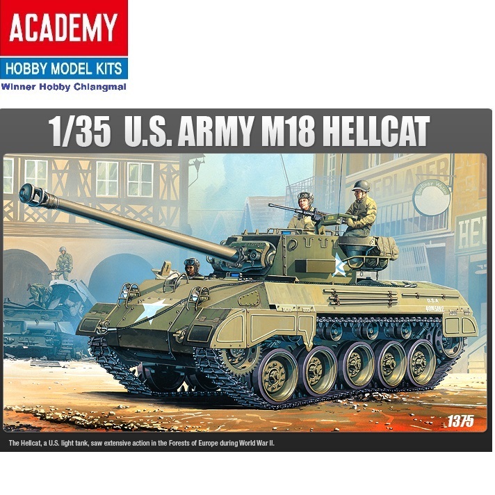 โมเดลรถถัง Academy 13255 U.S. ARMY GUN MOTOR CARRIAGE  M18 HELLCAT scale 1/35