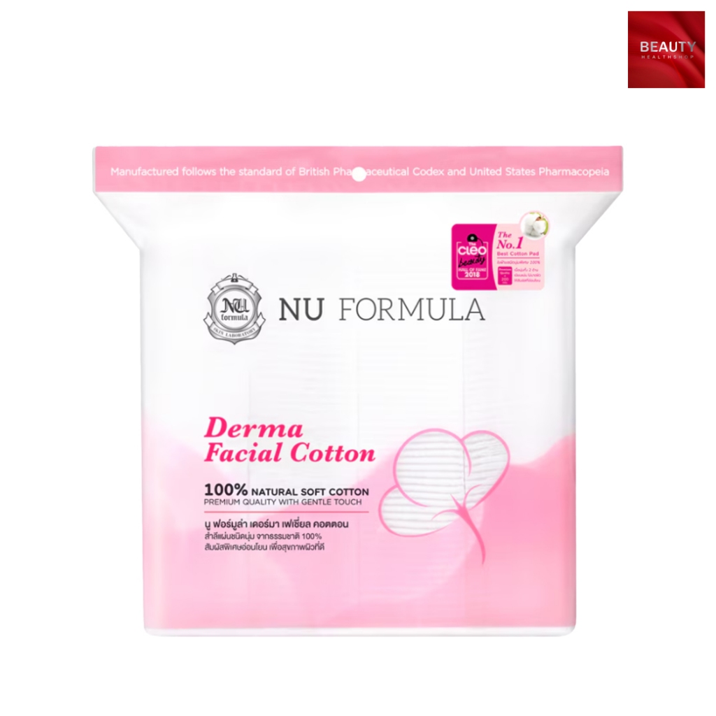 Nu Formula Derma Facial Cotton นู ฟอร์มูล่า สำลีแผ่น เช็ดหน้า (200 แผ่น x 1 ห่อ)