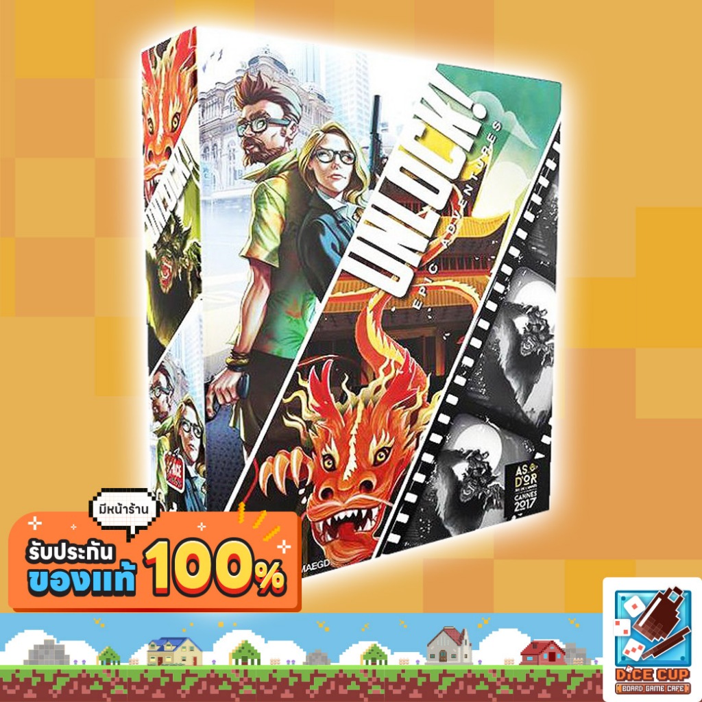 [ของแท้] Unlock! Epic Adventures Board Game