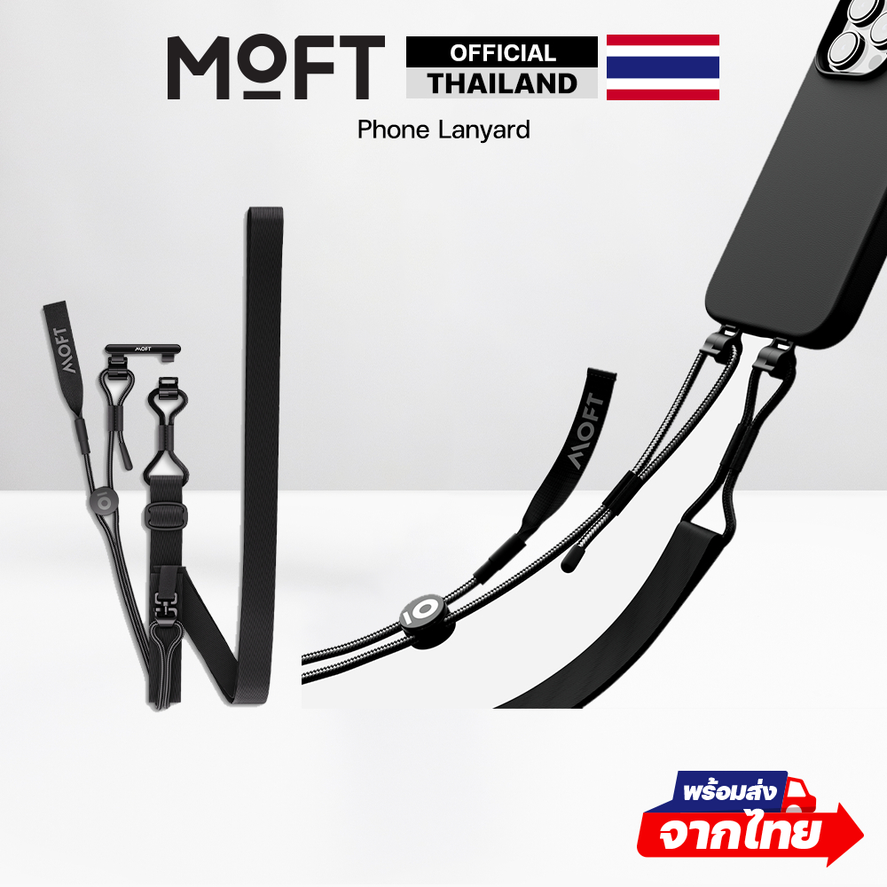 MOFT Phone Lanyard สายคล้องโทรศัพท์มือถือ คล้องคอ สะพายข้าง ปรับความยาวได้