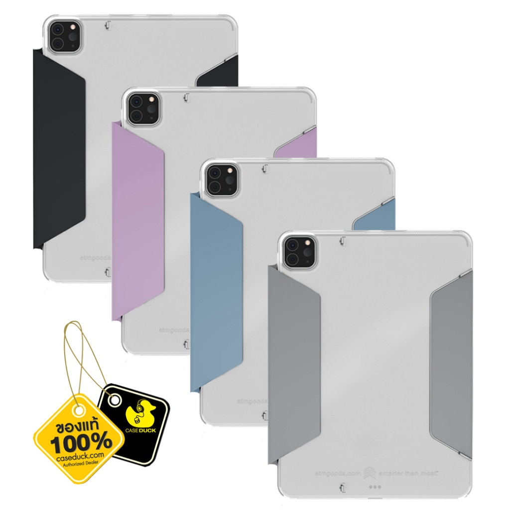 STM - Studio Case เคส iPad Pro / Air (2024/2025) / iPad Pro11 (M1/M2)