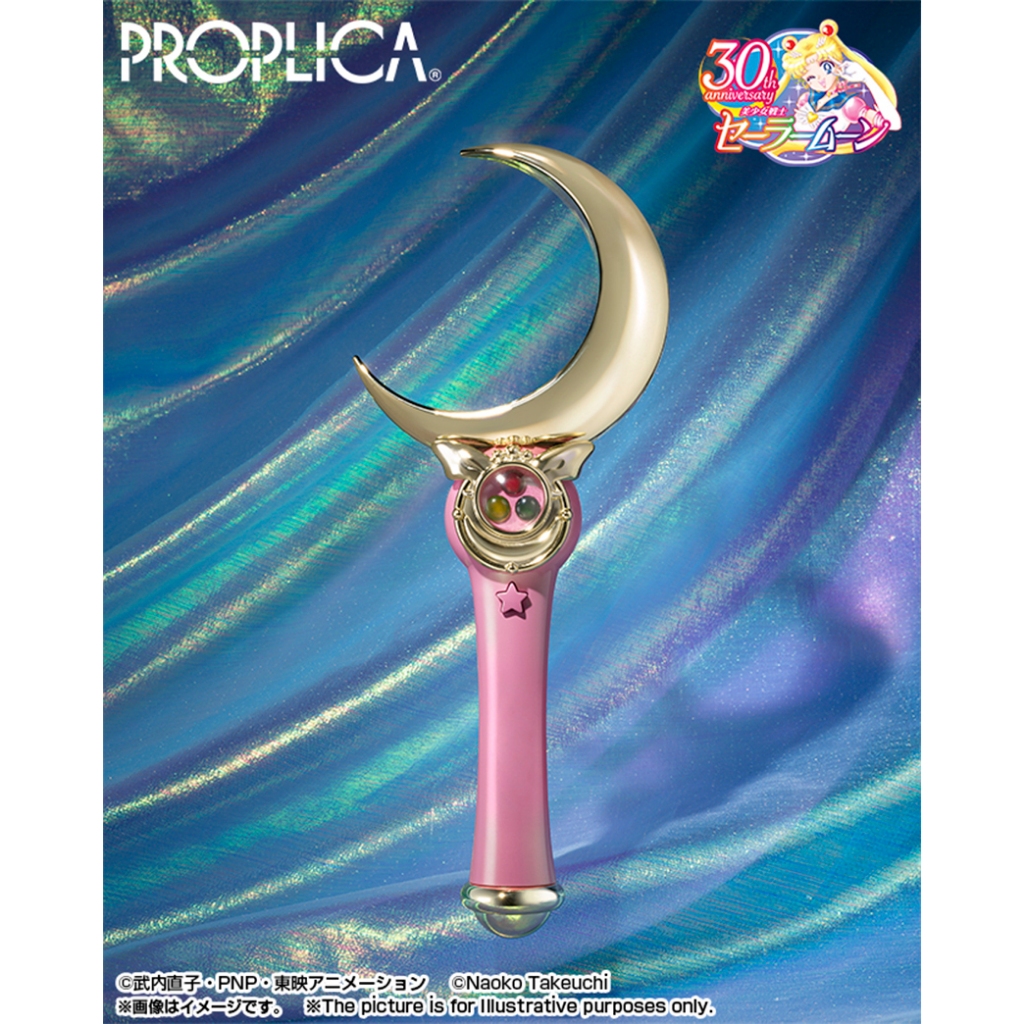 Bandai(บันได) TAMASHII PROPLICA MOON STICK -BRILLIANT COLOR EDITION-