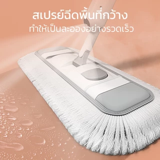 HOMEC ไม้ถูพื้น Spray Mop ฉีดน้ำได้ ไม่ต้องบิดผ้า หมุนได้ 360° ใช้งานง่าย บ้านสะอาดไว