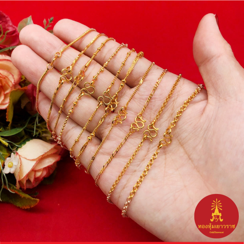สร้อยคอทองสามกษัตริย์ 3k คละแบบ ความยาว 18 นิ้ว ลายไข่ปลา กระดูกงู โซ่ ห่วงกลม ห่วงคู่ เลสแบน สร้อยแฟชั่น ทำจากทองเหลือง - รูปที่ 2