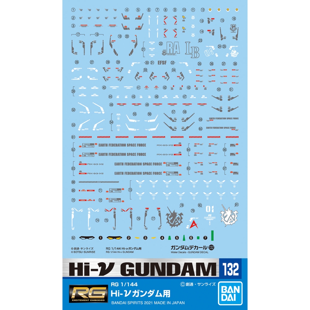 [BANDAI] Gundam Decal 132 RG Hi-Νu Gundam