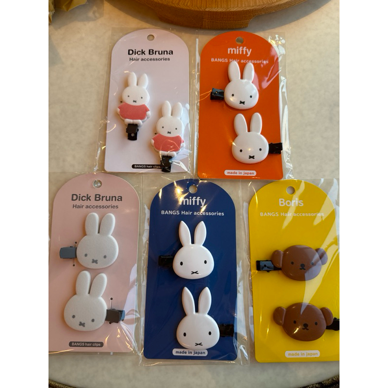 📍พร้อมส่ง กิ๊บคู่ miffy มิฟฟี่  หิ้วเอง ของแท้จากญี่ปุ่น