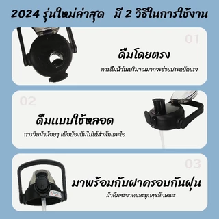 แก้วเก็บความเย็น กระบอกน้ำเก็บความเย็น 1.3 ลิตร และ 1.7 ลิตร (สแตนเลส 316 เกรดดีคุณภาพ100%)-124