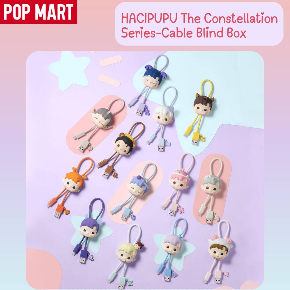 ⚡พร้อมส่ง⚡กล่องสุ่ม สายชาร์จ POPMART HACIPUPU The Constellation Series-Cable Blind Box